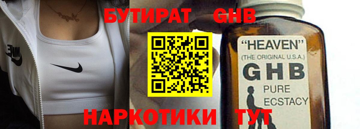 Гашиш  МАРИХУАНА  Кокаин  Нижний Новгород  Мефедрон   Вход с VPN  A PVP СОЛЬ  