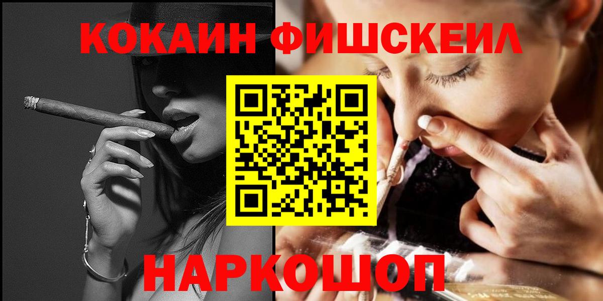 Кокаин Перу Нижний Новгород