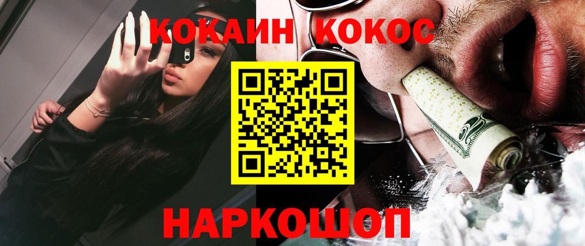 COCAIN Columbia  Вход с VPN  Нижний Новгород 