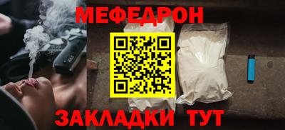 таблы Донецк