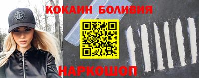 таблы Донецк