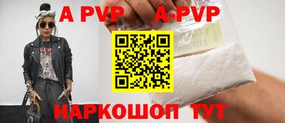 таблы Донецк