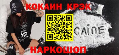 гидра Донской