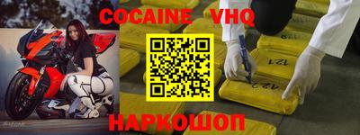 гидра Донской
