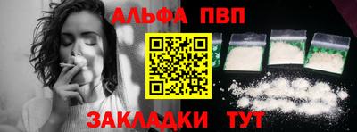 таблы Донецк