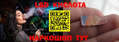 таблы Донецк