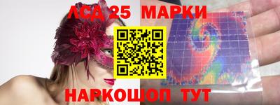 гидра Донской
