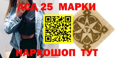 таблы Донецк