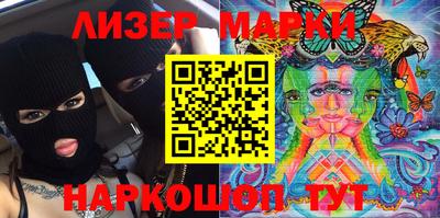 таблы Донецк
