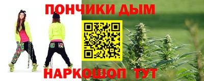 гидра Донской
