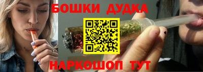 наркотики Дубна