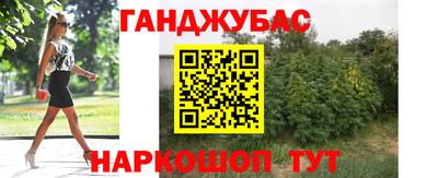 наркотики Дубна