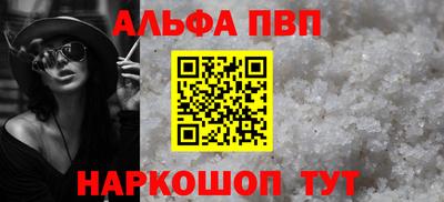 гидра Донской
