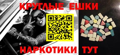 гидра Донской