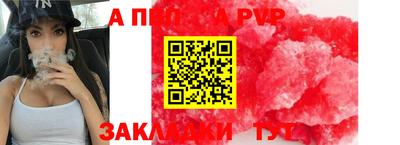 таблы Донецк