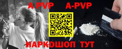 гидра Донской
