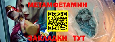 гидра Донской