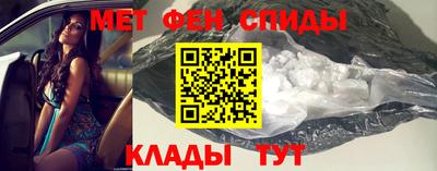 таблы Донецк
