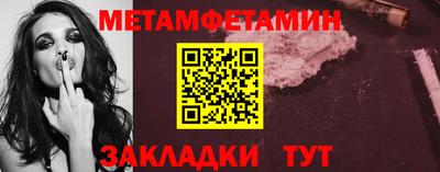 таблы Донецк