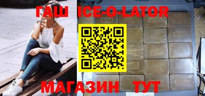 таблы Донецк
