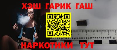 таблы Донецк