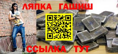 гидра Донской