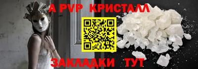таблы Донецк