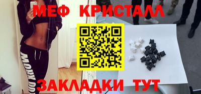 таблы Донецк