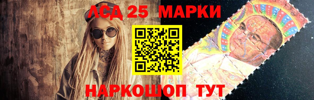 Лсд 25 экстази кислота  Вход с VPN  Лсд 25 экстази  Нижний Новгород 