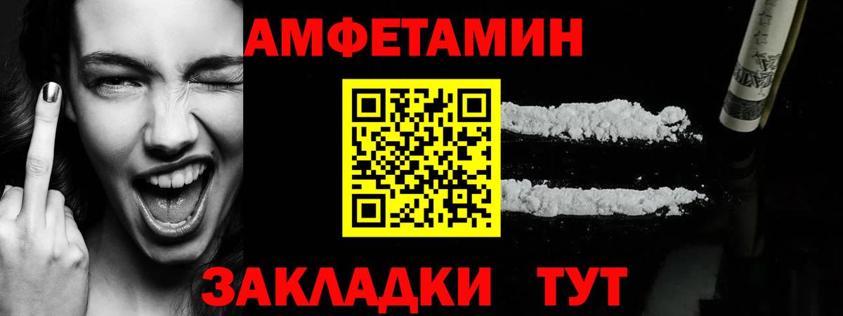 Метамфетамин Декстрометамфетамин 99.9%  Вход с VPN  Нижний Новгород 